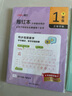 得力 文具練字帖小學(xué)生 拼音田字格本一年級下冊 描紅字帖兒童控筆訓練作業(yè)本 同步教材人教版 HW321-2 曬單實(shí)拍圖
