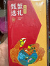 【禮券】 隆上記 大閘蟹禮券2388型 公蟹4.5兩/只 母蟹3.5兩/只 4對8只螃蟹 海鮮水產(chǎn) 曬單實(shí)拍圖