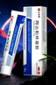 仁和堂 阿達(dá)帕林凝膠0.1%*18g*1盒 用于粉刺、丘疹和膿皰為主要表現(xiàn)的尋常型痤瘡的局部治療 曬單實(shí)拍圖