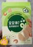 寶寶饞了高鈣鮮蝦片蝦餅 寶寶兒童零食無(wú)添加色素22.5g 曬單實(shí)拍圖