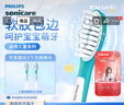 飛利浦電動(dòng)牙刷頭 兒童標準型 2支裝 HX6042/35 適配HX5232 HX6322 HX6352(新包裝6042/63隨機發(fā)貨)  曬單實(shí)拍圖