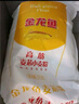 金龍魚(yú) 面粉 高筋粉 高筋麥芯小麥粉 10斤 家用包子餃子饅頭餅手搟面 曬單實(shí)拍圖