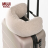 無(wú)印良品（MUJI） 舒適頸部靠枕 旅行u型枕頸枕飛機護頸椎旅行枕 助睡眠護頸枕脖枕 米色 寬16*長(cháng)64cm 曬單實(shí)拍圖