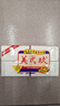 美弍玖（B-29）原裝進(jìn)口B29美貳玖洗衣皂肥皂美弍玖肥皂植物嬰兒內衣皂增白留香 進(jìn)口552g 進(jìn)口552g*5組 曬單實(shí)拍圖