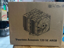 Thermalright(利民)Peerless Assassin 120 SE ARGB 風(fēng)冷散熱器AGHP逆重力6熱管逆轉(zhuǎn)雙C12C-S風(fēng)扇PA120 SE ARGB 曬單實(shí)拍圖