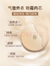 FV氣墊bb海藍(lán)肌密水光精華氣墊遮瑕水潤保濕持久不脫妝七夕禮物 曬單實(shí)拍圖