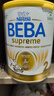 雀巢貝巴（NestleBeba）德國原裝進(jìn)口 beba至尊版 六種HMO嬰幼兒配方 【官方正品】3段 效期至27年4月 德國進(jìn)口 曬單實(shí)拍圖