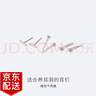 Warme Farben 足銀耳釘女養(yǎng)耳洞足銀耳骨釘簡約小巧耳針防堵針耳飾中秋節(jié)禮物 T字+方塊+光珠耳釘（各一對） 曬單實(shí)拍圖