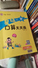 2025秋星級口算天天練1-6年級上冊人教北師蘇教版數學(xué) 二年級上冊 人教版 曬單實(shí)拍圖