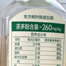 農夫山泉【新口味】東方樹(shù)葉陳皮白茶500ml*15瓶無(wú)糖茶飲料0糖0脂0卡整箱 曬單實(shí)拍圖