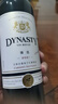 王朝臻選赤霞珠干紅葡萄酒紅酒單支750ml*1嘗鮮裝 國產(chǎn)紅酒 中秋禮品 曬單實拍圖