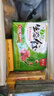 吳大嫂 東北水餃 牛肉大蔥餡 800g 40只 速凍蒸餃煎餃鍋貼 冷凍食品 曬單實(shí)拍圖