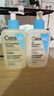 適樂膚（CeraVe）水楊酸嫩膚潔面啫喱236ml(去角質(zhì)氨基酸潔面)去黑頭教師節(jié)禮物 曬單實拍圖