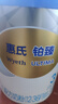 惠氏（Wyeth）鉑臻進(jìn)口DHA幼兒配方奶粉3段（12-36月）780g*6罐 曬單實(shí)拍圖