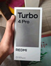 小米（MI）REDMI Turbo 4 Pro 第四代驍龍8s 7550mAh長續(xù)航 12GB+256GB 黑色 小米紅米5G手機 曬單實拍圖
