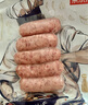 京東京造 黑胡椒風(fēng)味豬肉腸600g/10根 0添加淀粉 黑豬鮮肉腸 純?nèi)饪灸c 曬單實拍圖