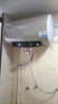 海爾（Haier）國家補(bǔ)貼20%電熱水器60升 PD3 金剛無縫膽終身免換鎂棒一級(jí)能效節(jié)能省電儲(chǔ)水式大水量家用洗澡速熱 曬單實(shí)拍圖