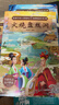 西游記兒童繪本注音版全套30冊 經(jīng)典原著(zhù)西游記連環(huán)畫(huà)幼兒美繪本全套一年級閱讀二年級必課外書(shū)3-6歲四大名著(zhù)讀故事書(shū)小學(xué)生版有聲伴讀西游記漫畫(huà)兒童節禮物 【共30冊】給孩子的西游記繪本 曬單實(shí)拍圖