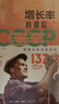 增長(cháng)率的背后 蘇聯(lián)發(fā)展速度探因 精裝16開(kāi) 蘇聯(lián)系列圖書(shū)  CCCP書(shū)系  三聯(lián)書(shū)店出版 揭示蘇聯(lián)計劃經(jīng)濟發(fā)展的深層邏輯 重建蘇聯(lián)經(jīng)濟增長(cháng)的數量維度 再看蘇聯(lián)經(jīng)濟建設得與失 曬單實(shí)拍圖