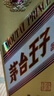茅臺(tái)（MOUTAI）金王子 醬香型白酒 53度 500ml*6 整箱裝 曬單實(shí)拍圖