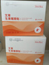 同仁堂北京同仁堂氨糖軟骨素膝蓋蒸汽熱敷艾灸草生姜三伏關(guān)節(jié)護膝發(fā)熱貼 曬單實拍圖