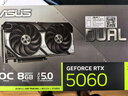 華碩全家桶 i7 14700KF/RTX5060Ti/5070Ti/臺式電腦主機電競游戲三角洲行動(dòng)diy組裝機全套整機WJ11C U7 265KF/華碩RTX5060丨規格三 華碩品質(zhì) 堅若磐石 曬單實(shí)拍圖