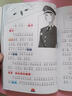 【正版速發(fā)】猴子警長(cháng)探案記全套25冊季1-7第二季8-15第三季16-25兒童書(shū)偵探懸疑推理小說(shuō)小學(xué)生課外閱讀書(shū)籍 猴子警長(cháng)季1-7 曬單實(shí)拍圖