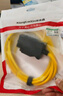 祥來(lái)鑫 OBD寶馬刷隱藏診斷線(xiàn)BMW ENET Cable Connector Network網(wǎng)線(xiàn)F/G底盤(pán)編程數據延長(cháng)線(xiàn) XLX-CD7BR 曬單實(shí)拍圖