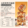 春江月黑芝麻無(wú)花果核桃仁派250g新疆特產(chǎn)即食無(wú)添加獨立包孕婦零食 曬單實(shí)拍圖