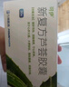 可伊 新復方蘆薈膠囊 0.43g*30粒 治便秘潤腸通便腹脹腹痛清肝瀉熱心肝火盛寧心安神煩躁失眠藥 曬單實(shí)拍圖