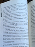 【正版新書(shū)】飲冰室合集下·飲冰室專(zhuān)集全十三冊 1-13：讀懂梁?jiǎn)⒊?讀懂現代中國梁?jiǎn)⒊本┤請蟪霭嫔纾ㄔ某霭嫔纾?787547733332 曬單實(shí)拍圖