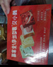 顏小貝鮮牛乳黃油厚切吐司面包整箱手撕早餐零食飽腹6種口味1000g  曬單實(shí)拍圖