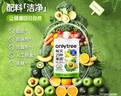 only tree液體沙拉NFC復合果蔬汁代餐1200ml(12袋)輕液斷無(wú)添加0脂膳食纖維 曬單實(shí)拍圖