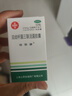 培菲康 雙歧桿菌三聯(lián)活菌膠囊30粒/盒 急慢性腹瀉 嗜酸乳桿菌益生菌 三盒裝【 加冰保溫盒】 曬單實(shí)拍圖