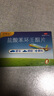 飛賽樂(lè)鹽酸苯環(huán)壬酯片2mg*6片 用于成人兒童預(yù)防暈車暈船及暈機(jī) 曬單實(shí)拍圖
