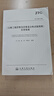《公路工程瀝青及瀝青混合料試驗(yàn)規(guī)程》應(yīng)用指南 JTG 3410-2025 曬單實(shí)拍圖