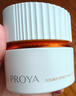 珀萊雅（PROYA）雙抗面霜50g補水保濕美白面霜滋潤抗氧保濕面霜舒緩煥亮修護 曬單實拍圖