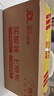 德力西R2897電筆智能測電壓多功能測斷線數(shù)顯電工專用感應試電筆 曬單實拍圖