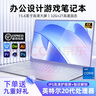 2025新款英特爾15.6英寸大屏輕薄筆記本電腦上網(wǎng)辦公游戲手提電腦 銀色 128G+8G運(yùn)行【送鼠標(biāo)】 曬單實(shí)拍圖