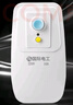 國(guó)際電工 漏電保護(hù)插頭 電器熱水器防水防觸電保護(hù)器 插座轉(zhuǎn)換頭 加厚款-漏保插頭10A(直插款) 曬單實(shí)拍圖