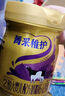 完達(dá)山（wondersun）菁采稚護(hù) 幼兒配方奶粉3段800克(1歲-3歲幼兒適用) 曬單實(shí)拍圖