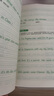 書行【2025秋新】衡水體英語字帖人教版七八九年級上下冊初中課本同步單詞短語字母練習(xí)本 七年級上冊 曬單實(shí)拍圖