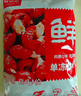 鮮京采 無冰小龍蝦尾（一級） 凈蝦重2斤 大號 無添加 京東自有品牌 曬單實拍圖
