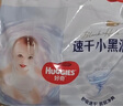 好奇（Huggies）金裝拉拉褲XL96片(12-17kg)尿不濕【速干不易紅】 曬單實(shí)拍圖