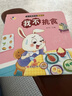 全10冊 好習慣養(yǎng)成翻翻書 翻翻書兒童撕不爛親子共讀0-3歲嬰幼兒早教書兒童讀物3-6歲寶寶玩具書 曬單實拍圖