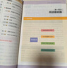 小學(xué)語(yǔ)文閱讀高效訓練88篇(3年級)/木頭馬閱讀力書(shū)系 曬單實(shí)拍圖