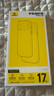 倍思【銷(xiāo)量100W|持續6年TOP|發(fā)黃秒退】適用iphone17手機殼蘋(píng)果17保護套原裝超薄磁吸全包透明氣囊防摔 曬單實(shí)拍圖