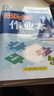 2025版/2026版啟東中學(xué)作業(yè)本八年級上冊數學(xué)物理語(yǔ)文英語(yǔ)生物地理歷史道法人教版北師版江蘇專(zhuān)版啟東中學(xué)初二八年級上冊教材同步訓練課時(shí)作業(yè)本 【2025秋】八年級上冊數學(xué) 人教版 曬單實(shí)拍圖