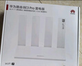 華為路由 BE3 Pro 疾風(fēng)版【Pura 80 適配】WiFi 7+  智能高增益天線 千兆路由器 無線家用路由器 曬單實拍圖