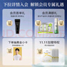 百雀羚（PECHOIN）洗面奶女草本精萃水潤保濕潔面乳95g品質(zhì)國貨送女友 曬單實(shí)拍圖